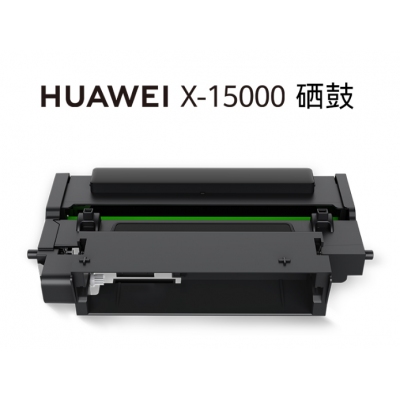 HUAWEI X-15000激光打印機(jī)硒鼓CD81-G黑