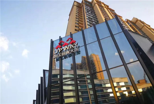 1578475340495424.jpg 微信圖片_20200108172005.jpg