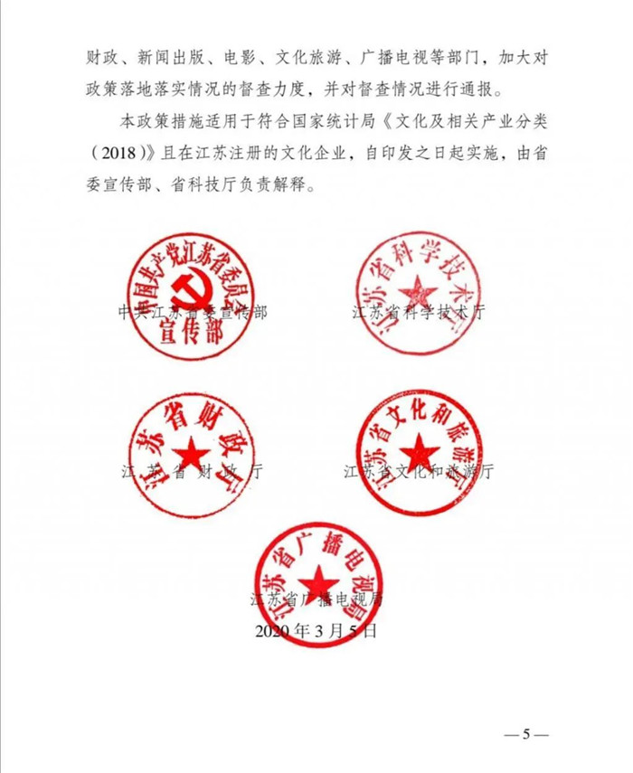 1584001134744578.jpg 5.jpg