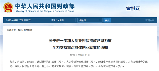 1587119039913607.png W020200417551893844043.png