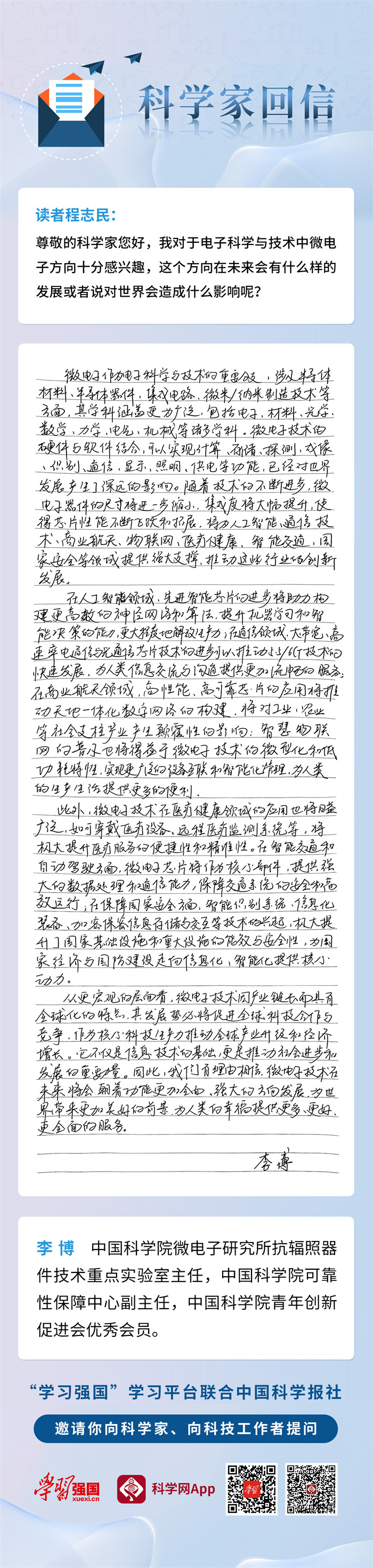 1743408002390083.jpg 1773c9d48a6c4af79312c2b885a37ab8.jpg